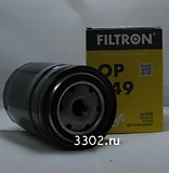 Фильтр масляный дв.406 Filtron (большой)