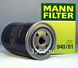 Фильтр масляный дв.406 Mann (большой)